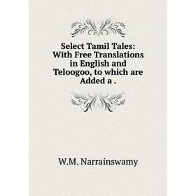 Книга Select Tamil Tales: With Free Translations in English and Teloogoo, to which are Added a
Книга Select Tamil Tales: With Free Translations in English and Teloogoo, to which are Added a