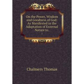 Книга On the Power, Wisdom and Goodness of God: As Manifested in the Adaptation of External Nature to 1
Книга On the Power, Wisdom and Goodness of God: As Manifested in the Adaptation of External Nature to 1
