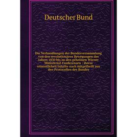 Книга Die Verhandlungen der Bundesversammlung von den revolutionären Bewegungen des Jahres 1830 bis zu den geheimen Wiener Ministerial-C.
Книга Die Verhandlungen der Bundesversammlung von den revolutionären Bewegungen des Jahres 1830 bis zu den geheimen Wiener Ministerial-C.