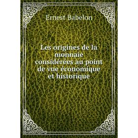 Книга Les origines de la monnaie considérées au point de vue économique et historique
Книга Les origines de la monnaie considérées au point de vue économique et historique