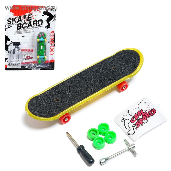 Фингерборд «Скейт», с дополнительным комплектом колёс, со светом, МИКС
Фингерборд «Скейт», с дополнительным комплектом колёс, со светом, МИКС