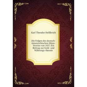 Книга Die Folgen des deutsch-österreichischen Münz-Vereins von 1857. Ein Beitrag zur Geld- und Währungs-theorie
Книга Die Folgen des deutsch-österreichischen Münz-Vereins von 1857. Ein Beitrag zur Geld- und Währungs-theorie