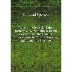 Книга Travels in Circassia, Krim-tartary, c., including a steam voyage down the Danube, from Vienna to Constantinople, and round the Black sea 2
Книга Travels in Circassia, Krim-tartary, c., including a steam voyage down the Danube, from Vienna to Constantinople, and round the Black sea 2