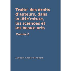 Книга Traité des droits d'auteurs, dans la littérature, les sciences et les beaux-arts. Volume 2
Книга Traité des droits d'auteurs, dans la littérature, les sciences et les beaux-arts. Volume 2