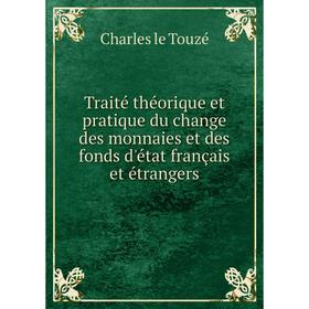 Книга Traité théorique et pratique du change des monnaies et des fonds d'état français et étrangers
Книга Traité théorique et pratique du change des monnaies et des fonds d'état français et étrangers