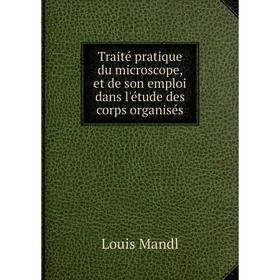 Книга Traité pratique du microscope, et de son emploi dans l'étude des corps organisés
Книга Traité pratique du microscope, et de son emploi dans l'étude des corps organisés