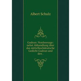 Книга Gudrun: Nordseesage: nebst Abhandlung über das mittelhochdeutsche Gedicht Gudrun und den
Книга Gudrun: Nordseesage: nebst Abhandlung über das mittelhochdeutsche Gedicht Gudrun und den
