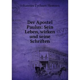 Книга Der Apostel Paulus: Sein Leben, wirken und seine Schriften
Книга Der Apostel Paulus: Sein Leben, wirken und seine Schriften