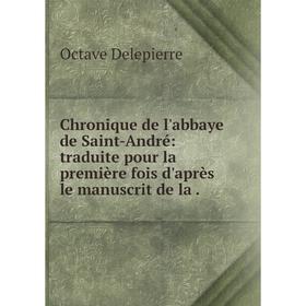 Книга Chronique de l'abbaye de Saint-André: traduite pour la première fois d'après le manuscrit de la
Книга Chronique de l'abbaye de Saint-André: traduite pour la première fois d'après le manuscrit de la