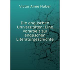 Книга Die englischen Universitäten: Eine Vorarbeit zur englischen Literaturgeschichte
Книга Die englischen Universitäten: Eine Vorarbeit zur englischen Literaturgeschichte
