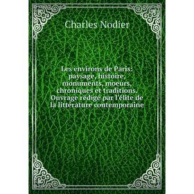 Книга Les environs de Paris: paysage, histoire, monuments, moeurs, chroniques et traditions Ouvrage rédigé par l'élite de la littérature contemporaine
Книга Les environs de Paris: paysage, histoire, monuments, moeurs, chroniques et traditions Ouvrage rédigé par l'élite de la littérature contemporaine