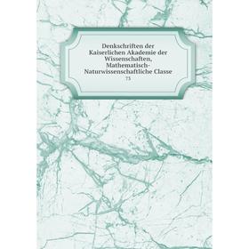 Книга Denkschriften der Kaiserlichen Akademie der Wissenschaften, Mathematisch-Naturwissenschaftliche Classe 73 
Книга Denkschriften der Kaiserlichen Akademie der Wissenschaften, Mathematisch-Naturwissenschaftliche Classe 73