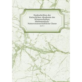 Книга Denkschriften der Kaiserlichen Akademie der Wissenschaften, Mathematisch-Naturwissenschaftliche Classe 66:T.1
Книга Denkschriften der Kaiserlichen Akademie der Wissenschaften, Mathematisch-Naturwissenschaftliche Classe 66:T.1