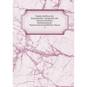 Книга Denkschriften der Kaiserlichen Akademie der Wissenschaften, Mathematisch-Naturwissenschaftliche Classe 33
Книга Denkschriften der Kaiserlichen Akademie der Wissenschaften, Mathematisch-Naturwissenschaftliche Classe 33