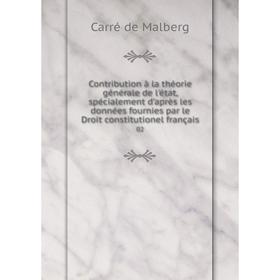Книга Contribution à la théorie générale de l'état, spécialement d'après les données fournies par le Droit constitutionel français 02
Книга Contribution à la théorie générale de l'état, spécialement d'après les données fournies par le Droit constitutionel français 02