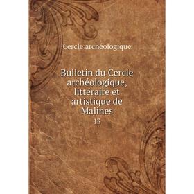 Книга Bulletin du Cercle archéologique, littéraire et artistique de Malines 13
Книга Bulletin du Cercle archéologique, littéraire et artistique de Malines 13