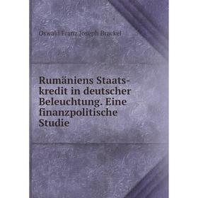 Книга Rumäniens Staats-kredit in deutscher Beleuchtung. Eine finanzpolitische Studie
Книга Rumäniens Staats-kredit in deutscher Beleuchtung. Eine finanzpolitische Studie