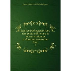 Книга Lexicon bibliographicum: sive Index editionum et interpretationum scriptorum graecorum tum2
Книга Lexicon bibliographicum: sive Index editionum et interpretationum scriptorum graecorum tum2