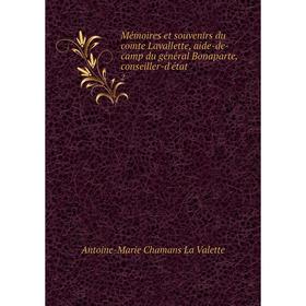 Книга Mémoires et souvenirs du comte Lavallette, aide-de-camp du général Bonaparte, conseiller-d'état2
Книга Mémoires et souvenirs du comte Lavallette, aide-de-camp du général Bonaparte, conseiller-d'état2