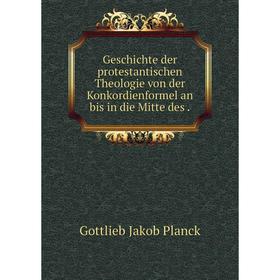 Книга Geschichte der protestantischen Theologie von der Konkordienformel an bis in die Mitte des
Книга Geschichte der protestantischen Theologie von der Konkordienformel an bis in die Mitte des
