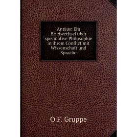 Книга Antäus: Ein Briefwechsel über speculative Philosophie in ihrem Conflict mit Wissenschaft und Sprache
Книга Antäus: Ein Briefwechsel über speculative Philosophie in ihrem Conflict mit Wissenschaft und Sprache