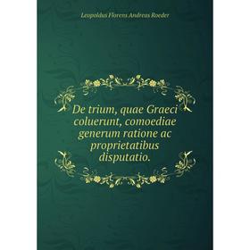 Книга De trium, quae Graeci coluerunt, comoediae generum ratione ac proprietatibus disputatio.
Книга De trium, quae Graeci coluerunt, comoediae generum ratione ac proprietatibus disputatio.