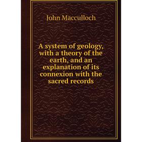 Книга A system of geology, with a theory of the earth, and an explanation of its connexion with the sacred records
Книга A system of geology, with a theory of the earth, and an explanation of its connexion with the sacred records