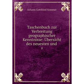 Книга Taschenbuch zur Verbreitung geographischer Kenntnisse: Übersicht des neuesten und 8
Книга Taschenbuch zur Verbreitung geographischer Kenntnisse: Übersicht des neuesten und 8
