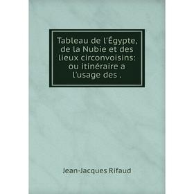 Книга Tableau de l'Égypte, de la Nubie et des lieux circonvoisins: ou itinéraire a l'usage des
Книга Tableau de l'Égypte, de la Nubie et des lieux circonvoisins: ou itinéraire a l'usage des