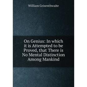 Книга On Genius: In which it is Attempted to be Proved, that There is No Mental Distinction Among Mankind
Книга On Genius: In which it is Attempted to be Proved, that There is No Mental Distinction Among Mankind