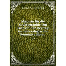 Книга Magazin für die Oryktographie von Sachsen: Ein Beytrag zur mineralogischen Kenntniss dieses 4-6
Книга Magazin für die Oryktographie von Sachsen: Ein Beytrag zur mineralogischen Kenntniss dieses 4-6