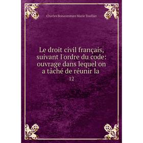 Книга Le droit civil français, suivant l'ordre du code: ouvrage dans lequel on a tâché de réunir la12
Книга Le droit civil français, suivant l'ordre du code: ouvrage dans lequel on a tâché de réunir la12