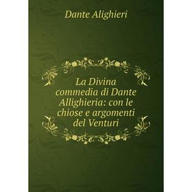Книга La Divina commedia di Dante Allighieria: con le chiose e argomenti del Venturi
Книга La Divina commedia di Dante Allighieria: con le chiose e argomenti del Venturi