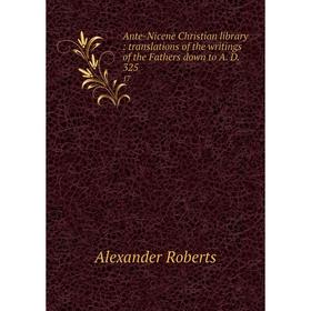 Книга Ante-Nicene Christian library: translations of the writings of the Fathers down to A. D. 325 17
Книга Ante-Nicene Christian library: translations of the writings of the Fathers down to A. D. 325 17