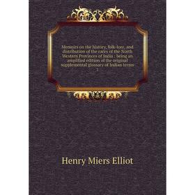 Книга Memoirs on the history, folk-lore, and distribution of the races of the North Western Provinces of India: being an amplified edition of the orig
Книга Memoirs on the history, folk-lore, and distribution of the races of the North Western Provinces of India: being an amplified edition of the orig