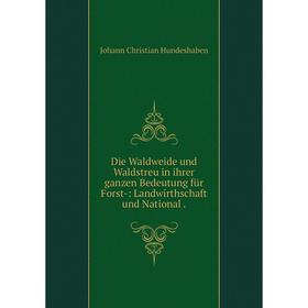 Книга Die Waldweide und Waldstreu in ihrer ganzen Bedeutung für Forst-: Landwirthschaft und National
Книга Die Waldweide und Waldstreu in ihrer ganzen Bedeutung für Forst-: Landwirthschaft und National