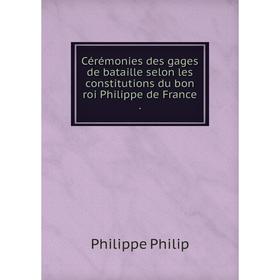 Книга Cérémonies des gages de bataille selon les constitutions du bon roi Philippe de France
Книга Cérémonies des gages de bataille selon les constitutions du bon roi Philippe de France
