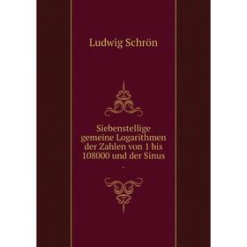 Книга Siebenstellige gemeine Logarithmen der Zahlen von 1 bis 108000 und der Sinus
Книга Siebenstellige gemeine Logarithmen der Zahlen von 1 bis 108000 und der Sinus