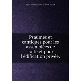 Книга Psaumes et cantiques pour les assemblées de culte et pour l'édification privée.
Книга Psaumes et cantiques pour les assemblées de culte et pour l'édification privée.