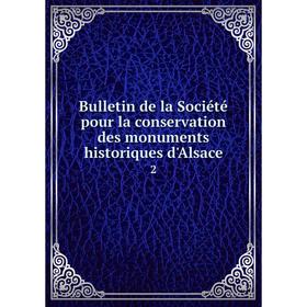 Книга Bulletin de la Société pour la conservation des monuments historiques d'Alsace 2
Книга Bulletin de la Société pour la conservation des monuments historiques d'Alsace 2