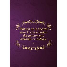 Книга Bulletin de la Société pour la conservation des monuments historiques d'Alsace 1
Книга Bulletin de la Société pour la conservation des monuments historiques d'Alsace 1