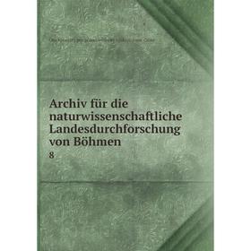 Книга Archiv für die naturwissenschaftliche Landesdurchforschung von Böhmen 8
Книга Archiv für die naturwissenschaftliche Landesdurchforschung von Böhmen 8