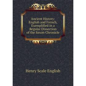 Книга Ancient History: English and French, Exemplified in a Regular Dissection of the Saxon Chronicle
Книга Ancient History: English and French, Exemplified in a Regular Dissection of the Saxon Chronicle