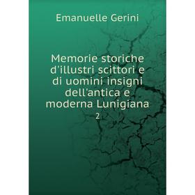 Книга Memorie storiche d'illustri scittori e di uomini insigni dell'antica e moderna Lunigiana2
Книга Memorie storiche d'illustri scittori e di uomini insigni dell'antica e moderna Lunigiana2