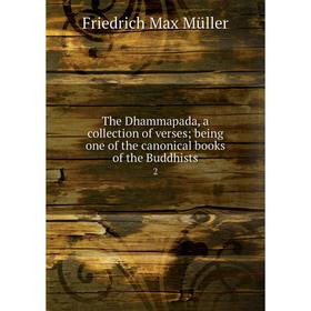 Книга The Dhammapada, a collection of verses being one of the canonical books of the Buddhists 2
Книга The Dhammapada, a collection of verses being one of the canonical books of the Buddhists 2