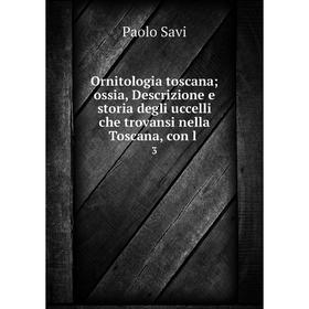 Книга Ornitologia toscana ossia, Descrizione e storia degli uccelli che trovansi nella Toscana, con l3
Книга Ornitologia toscana ossia, Descrizione e storia degli uccelli che trovansi nella Toscana, con l3