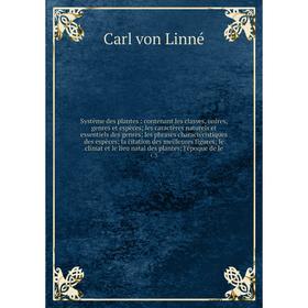 Книга Système des plantes: contenant les classes, ordres, genres et espèces les caractères naturels et essentiels des genres les phrases charactéristi
Книга Système des plantes: contenant les classes, ordres, genres et espèces les caractères naturels et essentiels des genres les phrases charactéristi