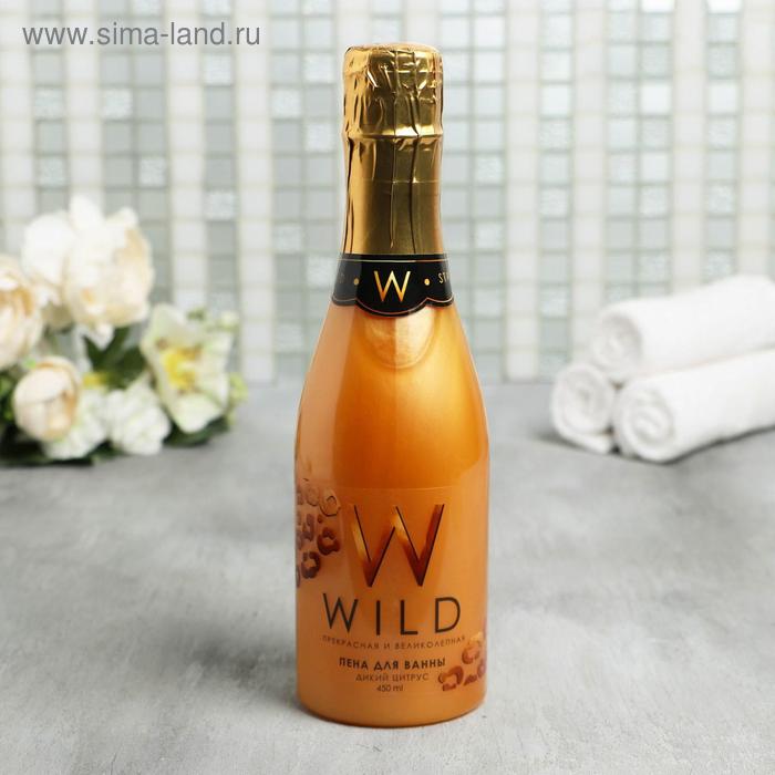 Мерцающая пена для ванны W - WILD с цитрусовым ароматом , 450 мл
Мерцающая пена для ванны W - WILD с цитрусовым ароматом , 450 мл