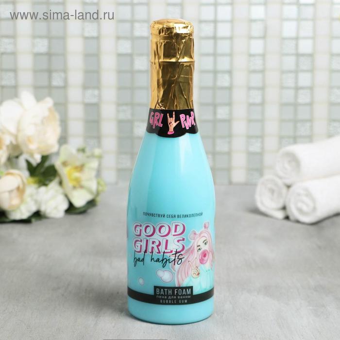 Пена для ванны GOOD GIRLS с ароматом любимой жвачки , 450 мл
Пена для ванны GOOD GIRLS с ароматом любимой жвачки , 450 мл