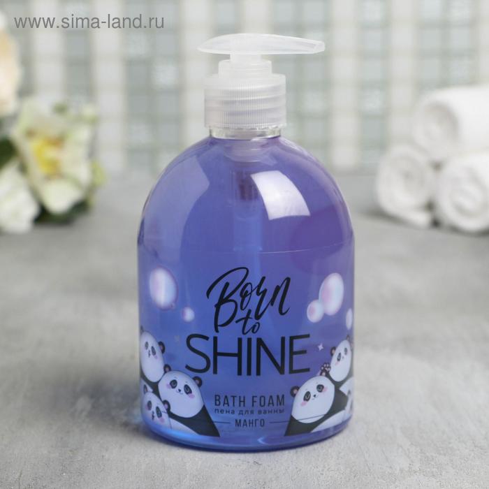 Пена для ванны Born to shine с ароматом манго , 500 мл
Пена для ванны Born to shine с ароматом манго , 500 мл